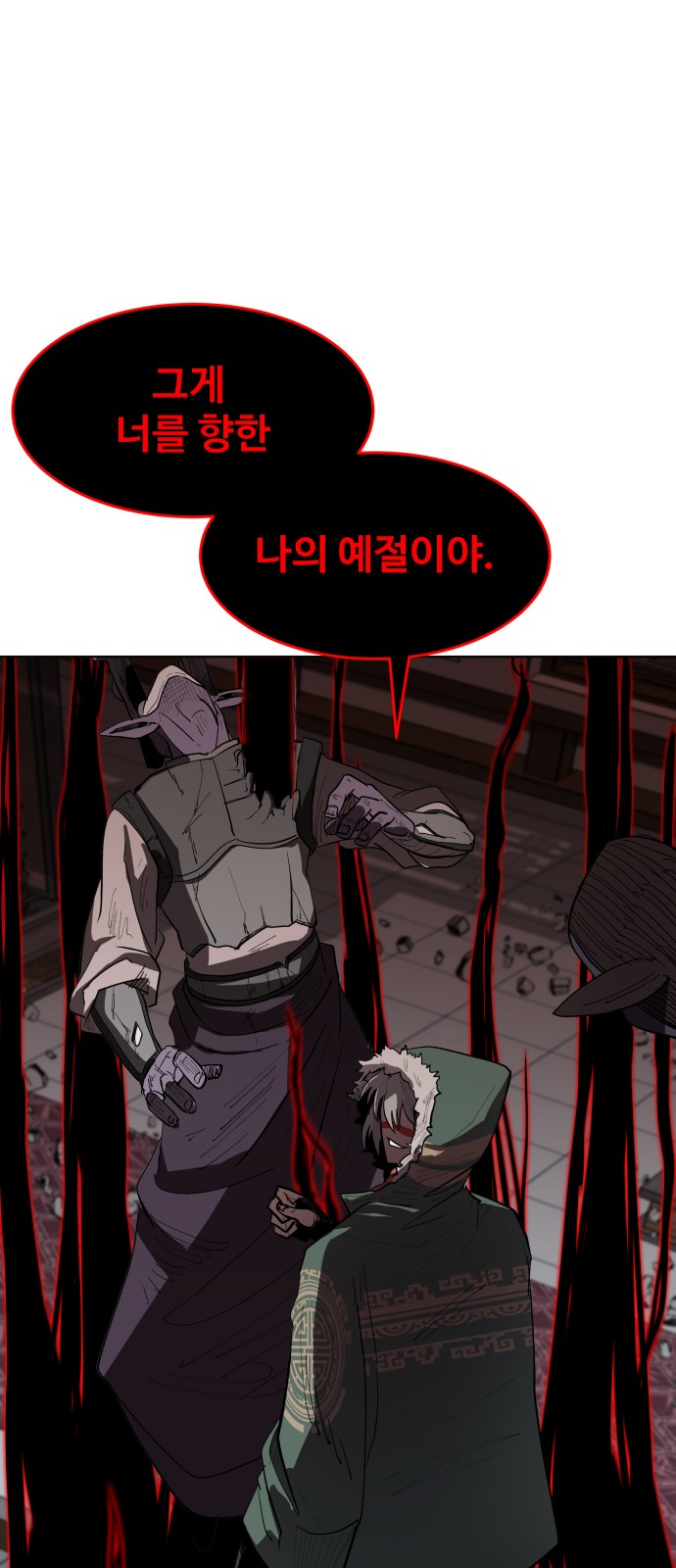 106 페이지