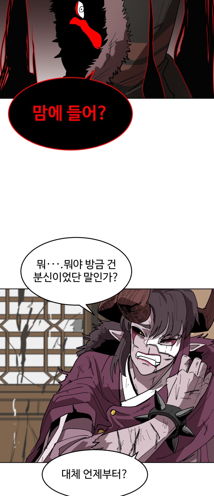 108 페이지