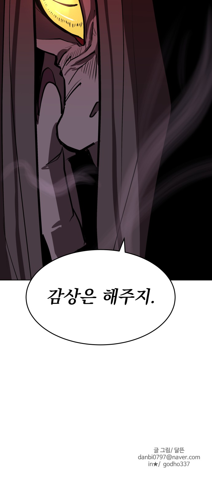 111 페이지