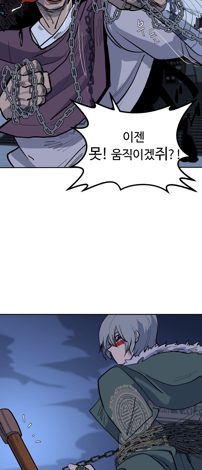 65 페이지