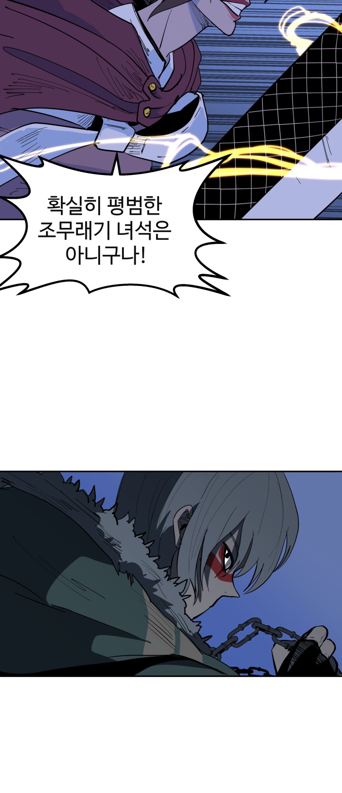 69 페이지