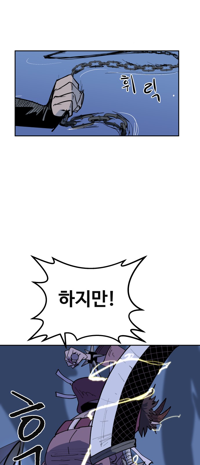 70 페이지