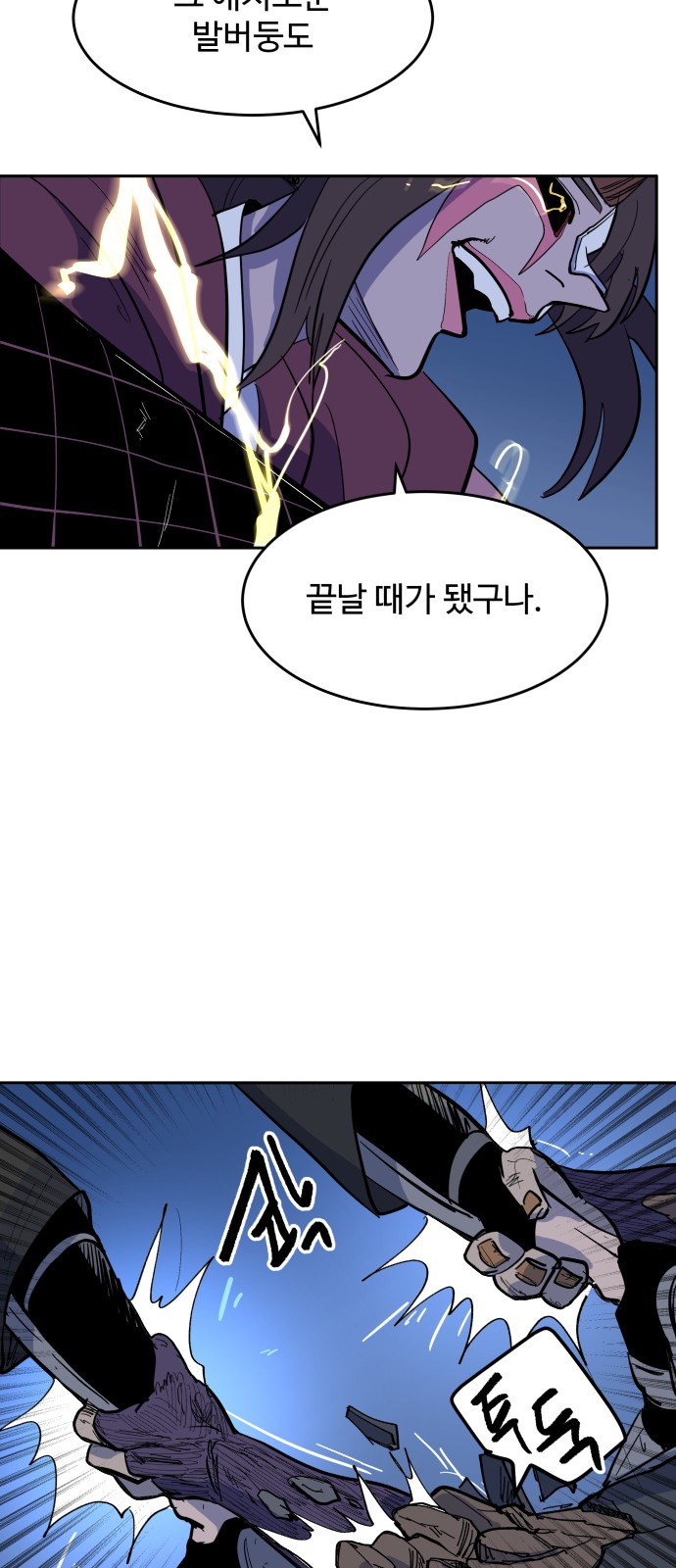 72 페이지
