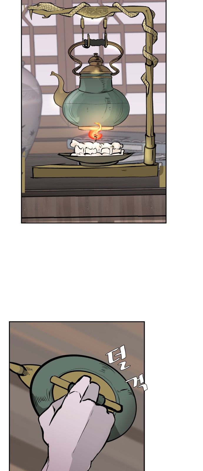 80 페이지