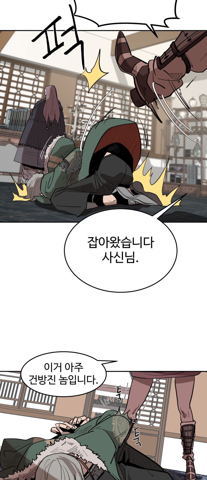 85 페이지
