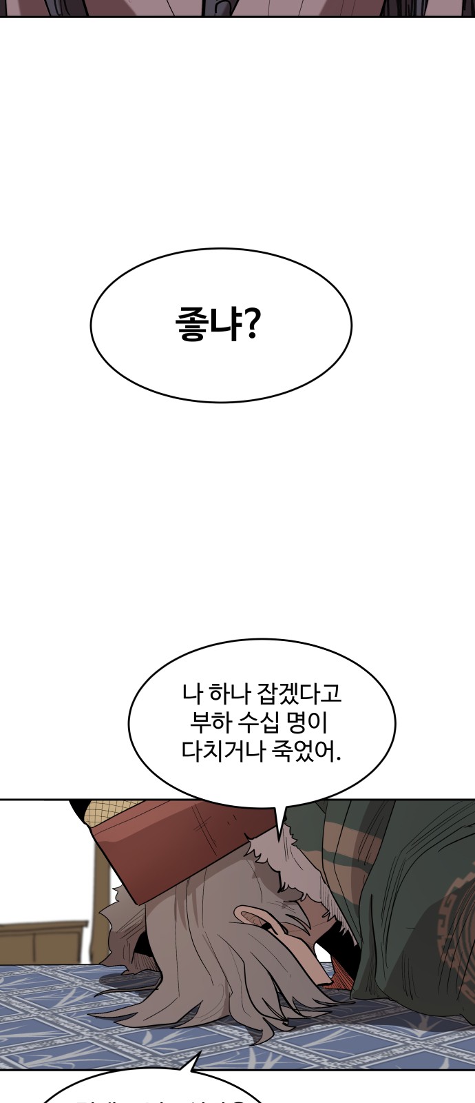 89 페이지