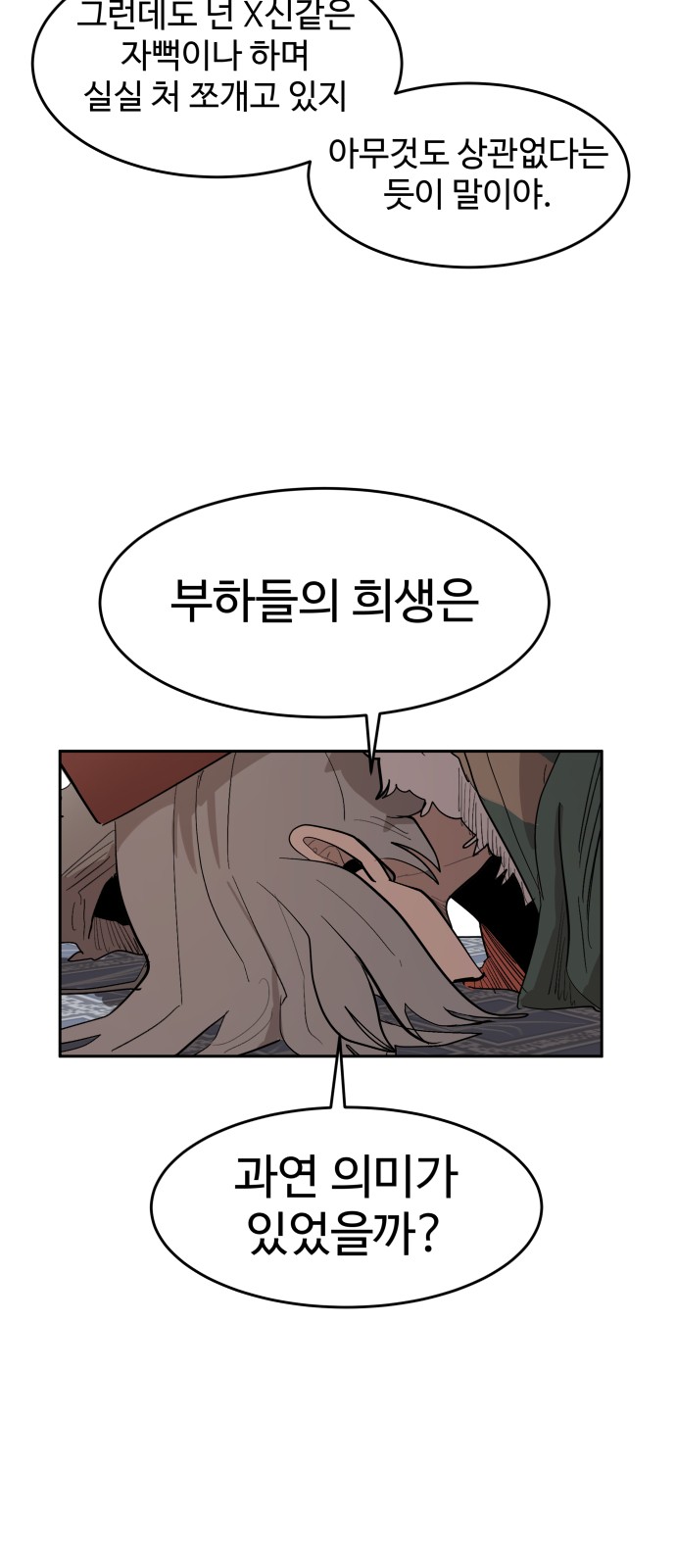 90 페이지