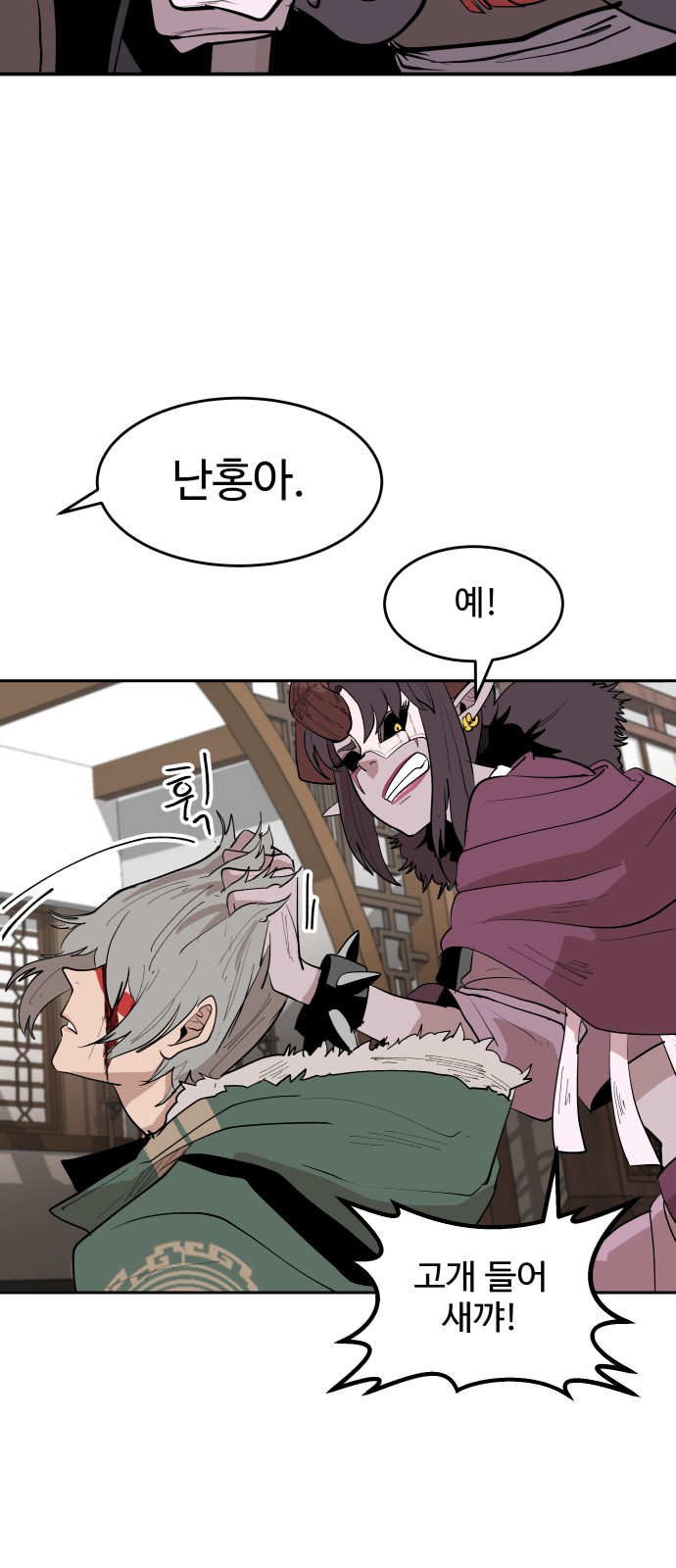 93 페이지