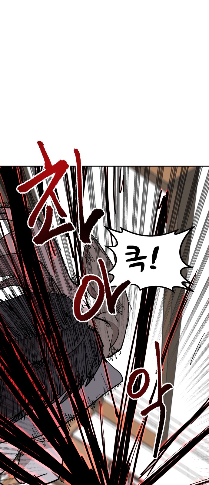 98 페이지