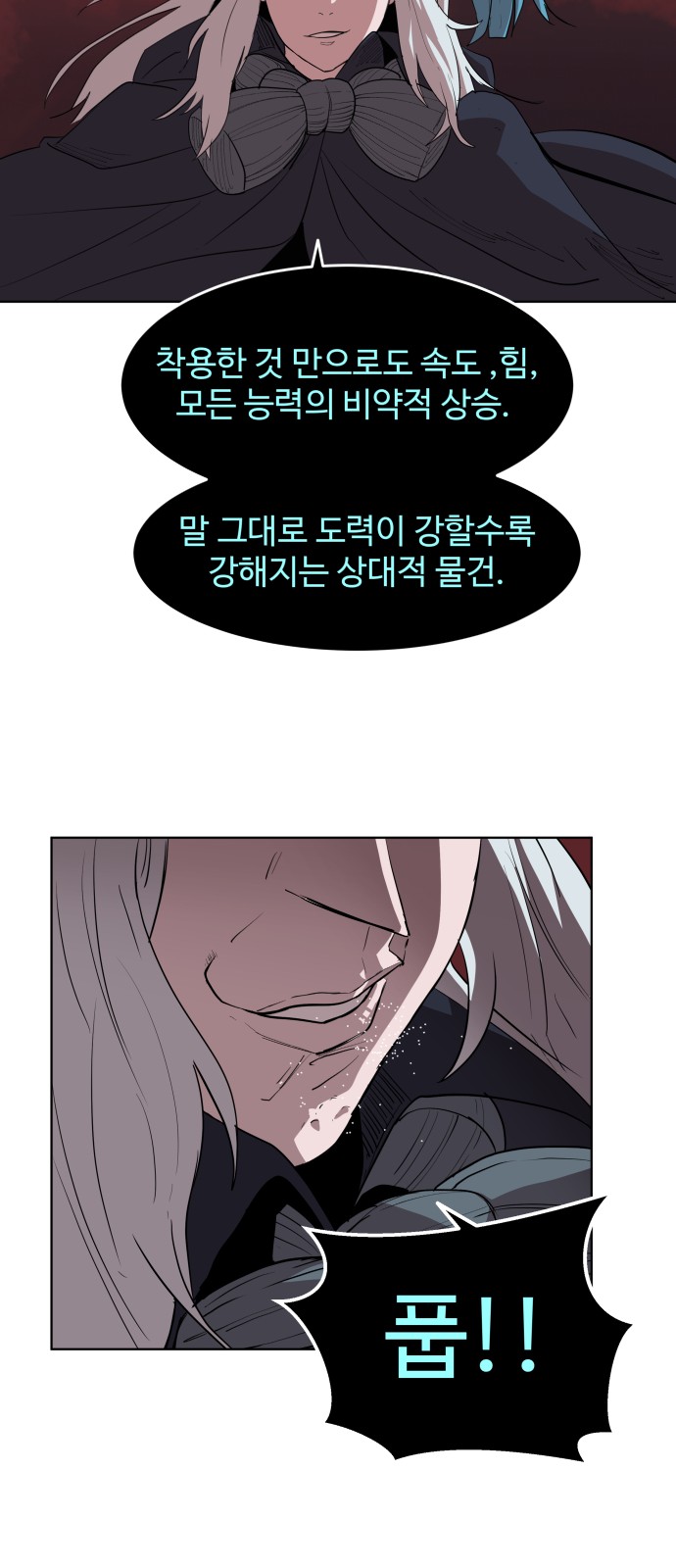 36 페이지