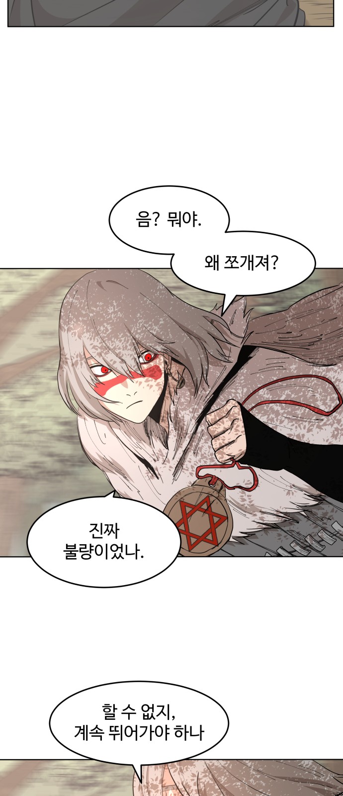 42 페이지