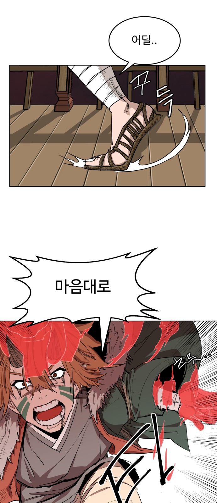 5 페이지