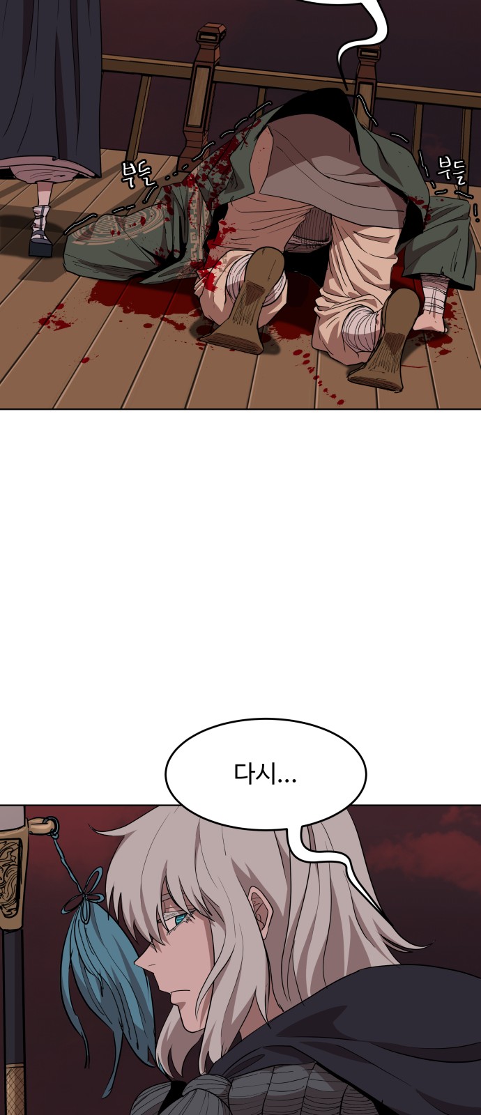 50 페이지