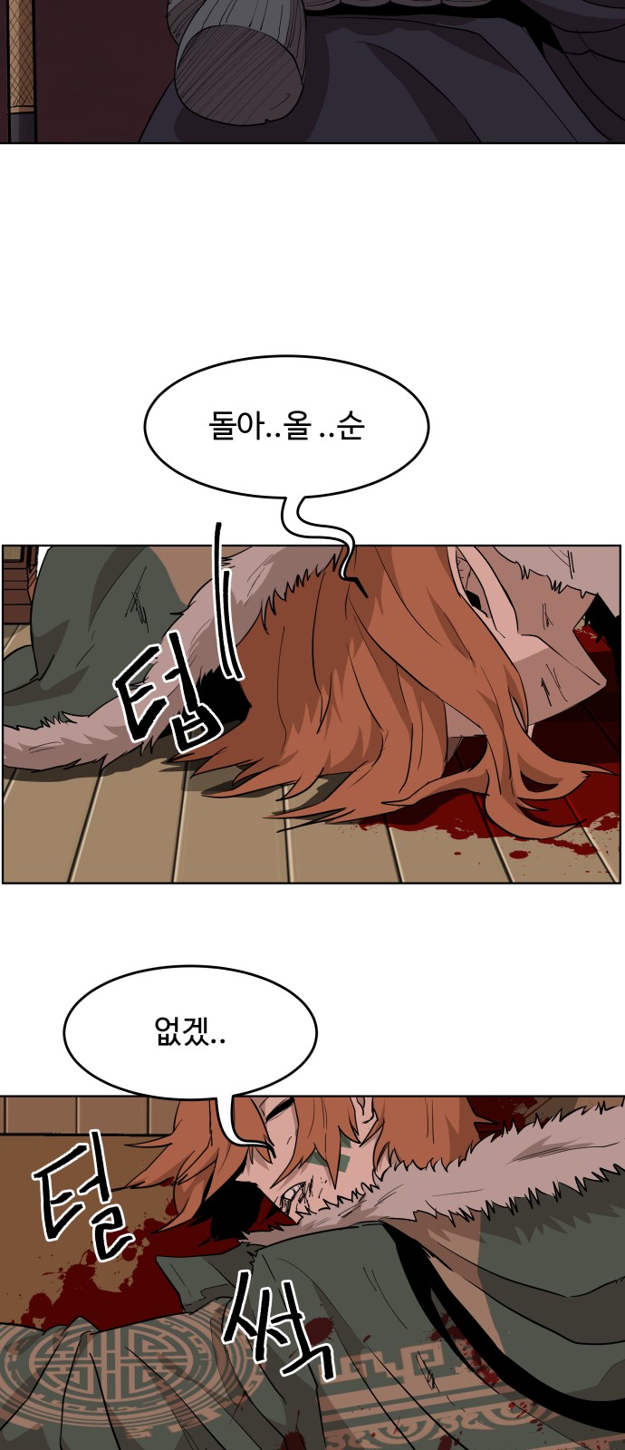 51 페이지