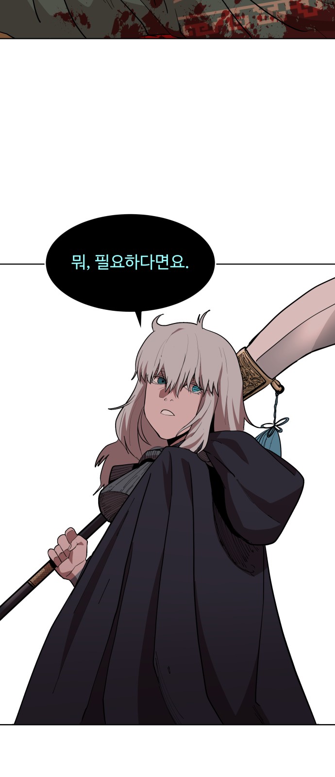 52 페이지