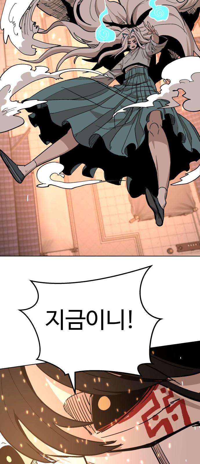 26 페이지