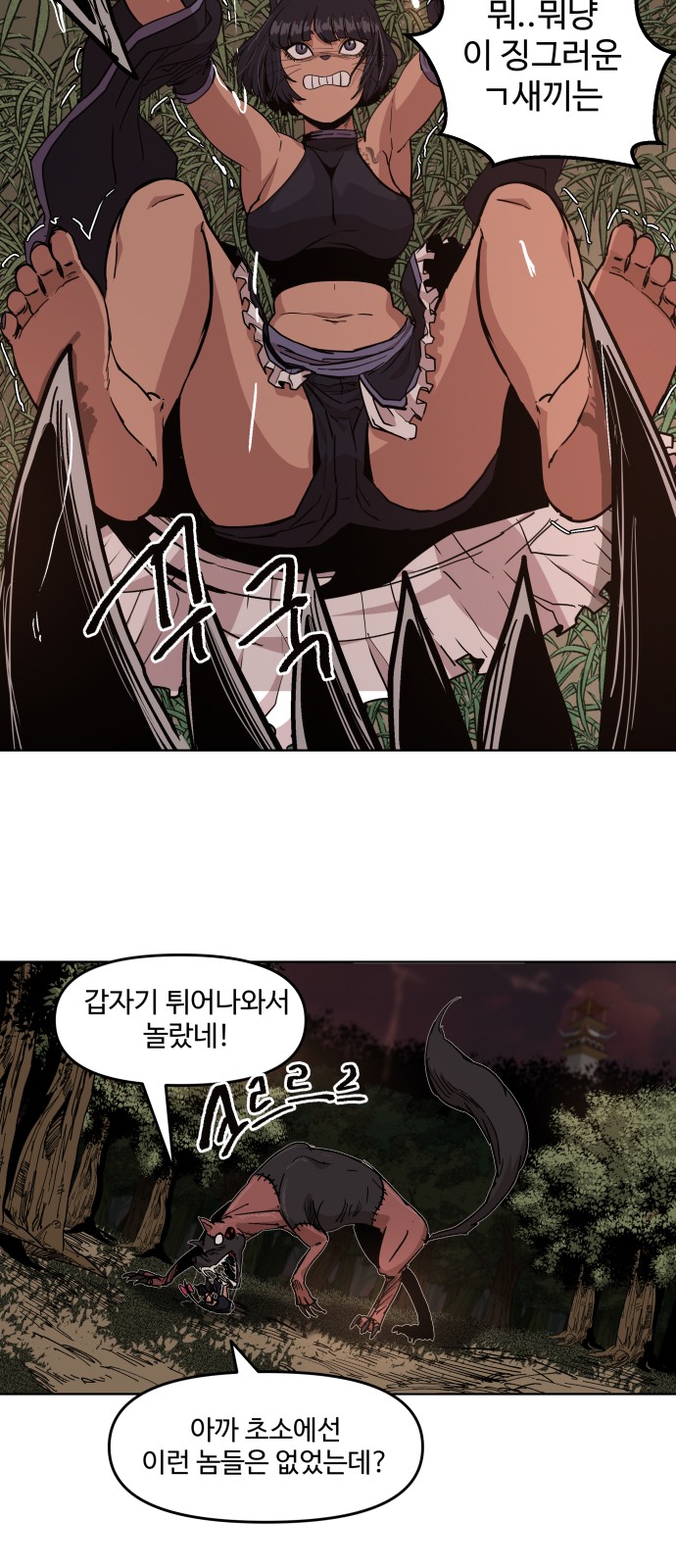 41 페이지