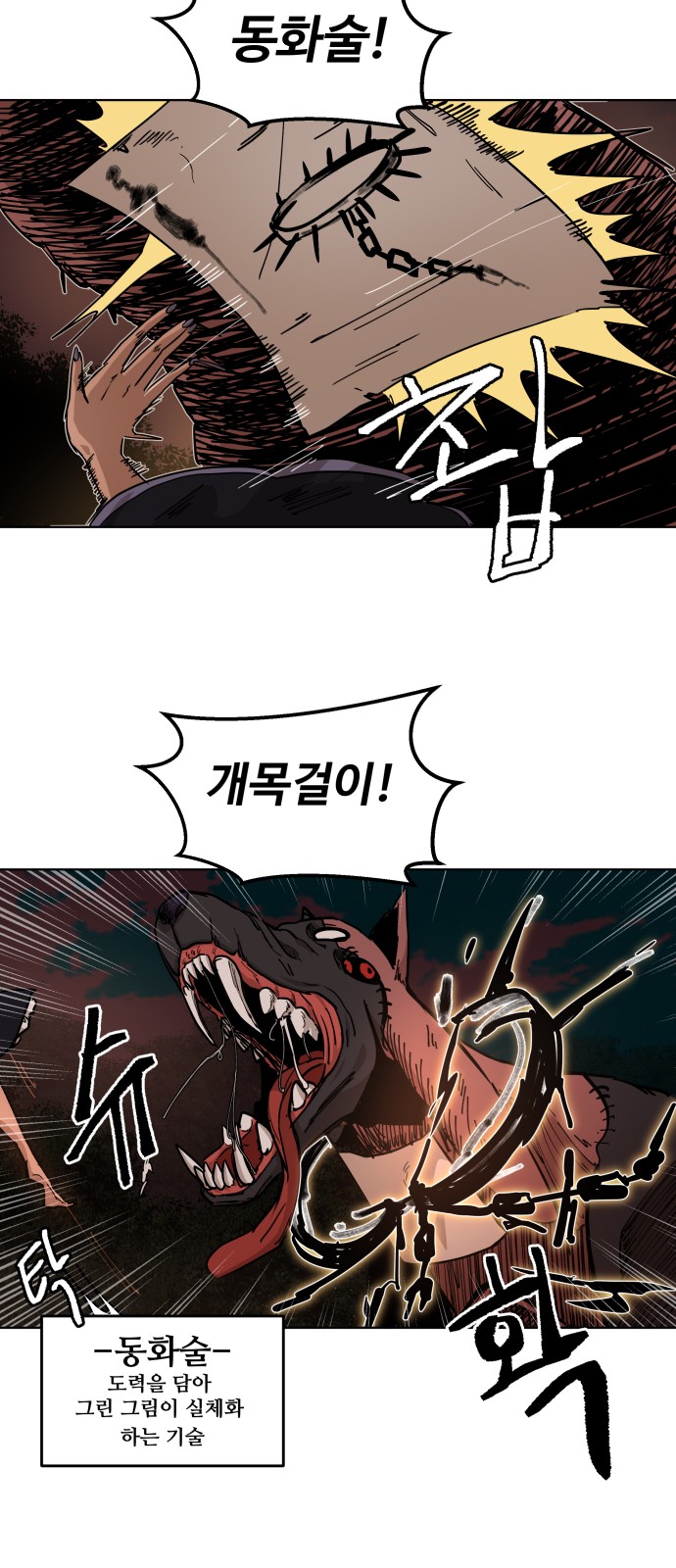 43 페이지