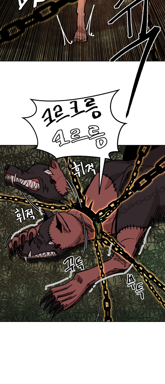 45 페이지