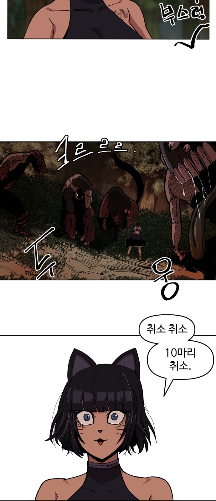 51 페이지