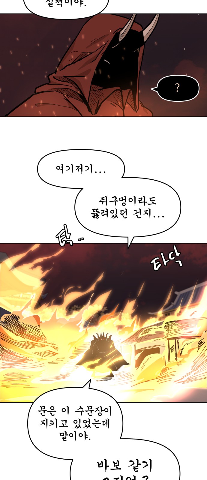 58 페이지