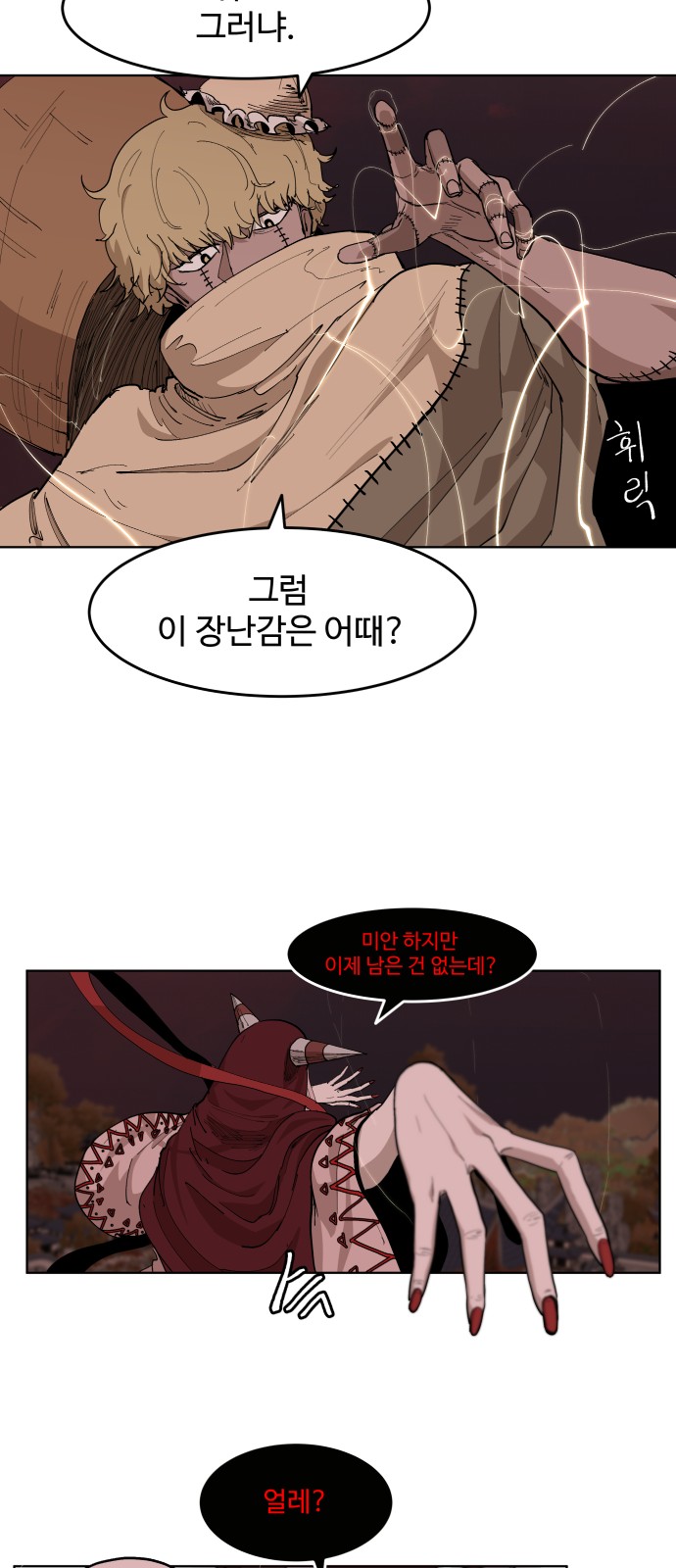 16 페이지