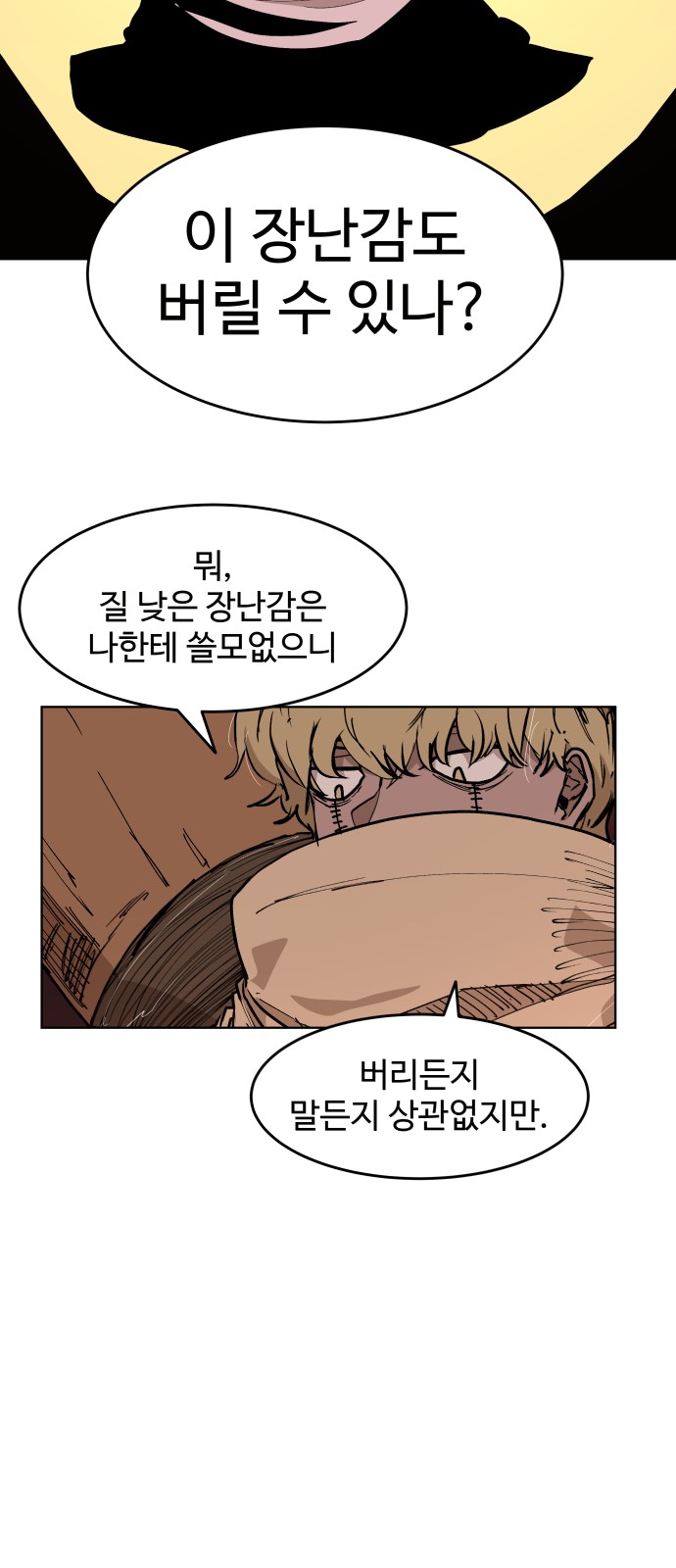 20 페이지