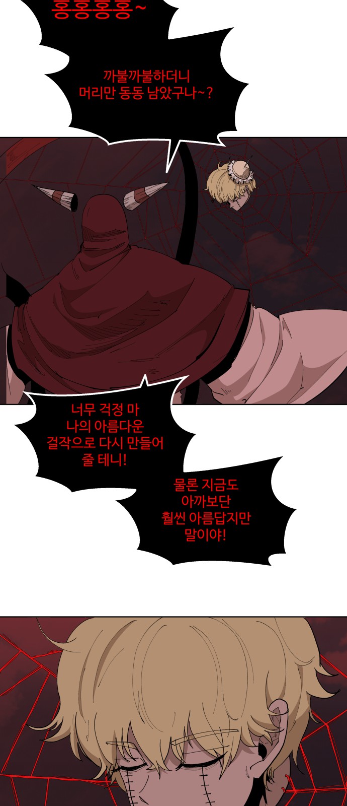 30 페이지