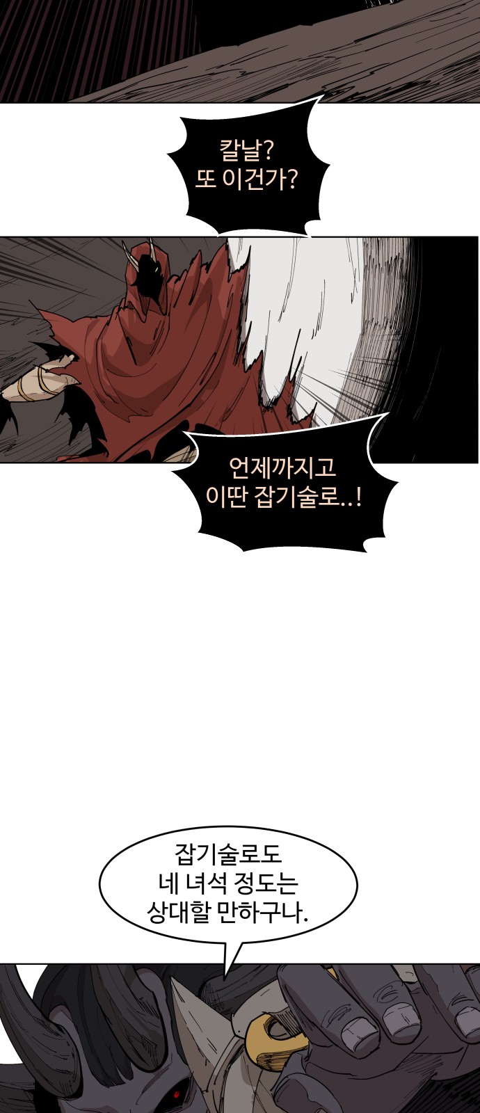 51 페이지