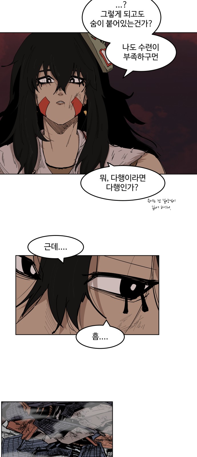 6 페이지