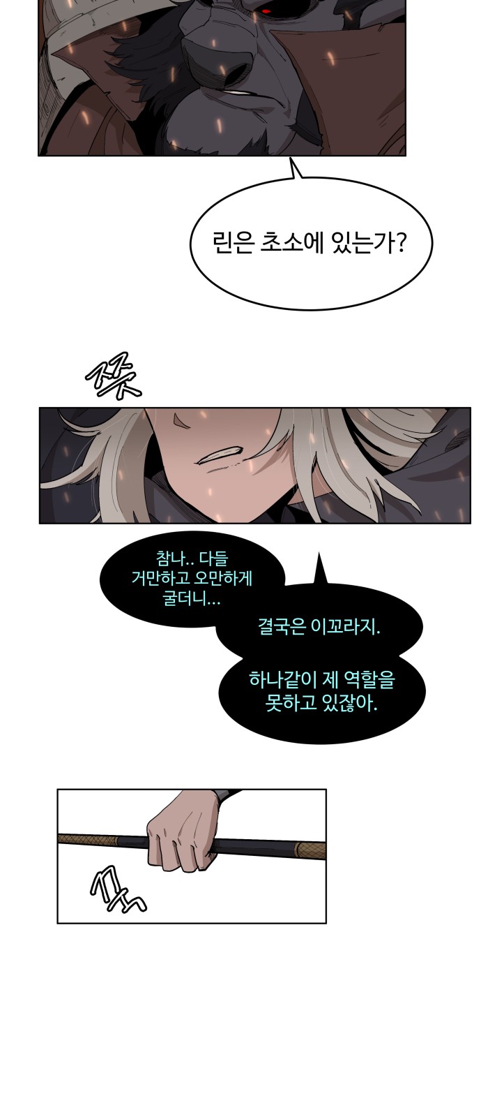 60 페이지