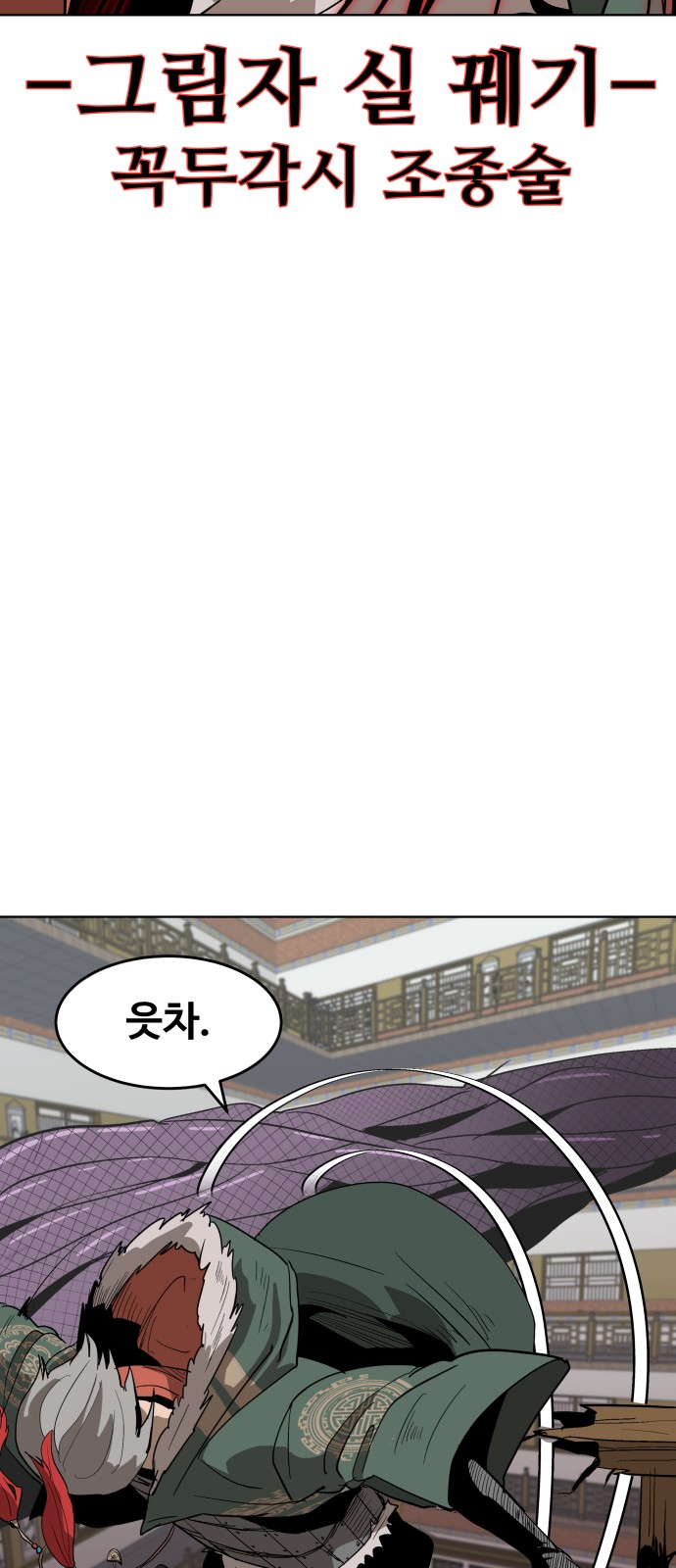 30 페이지