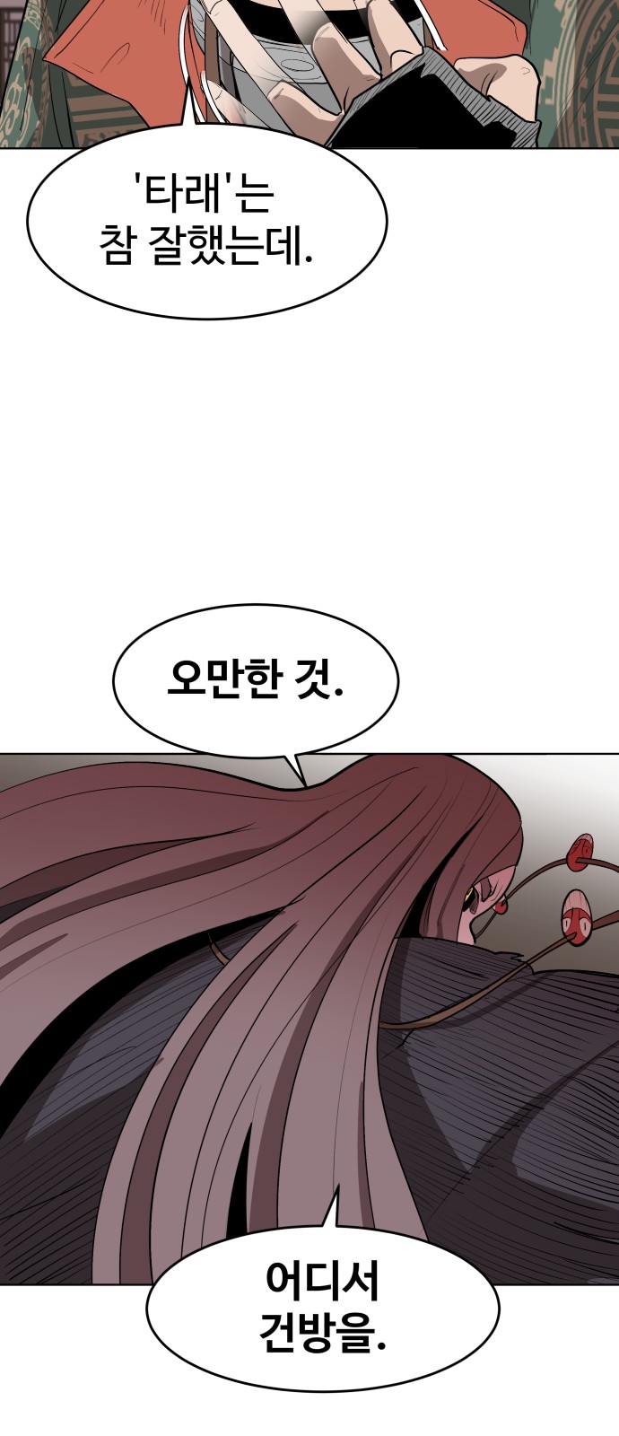 32 페이지