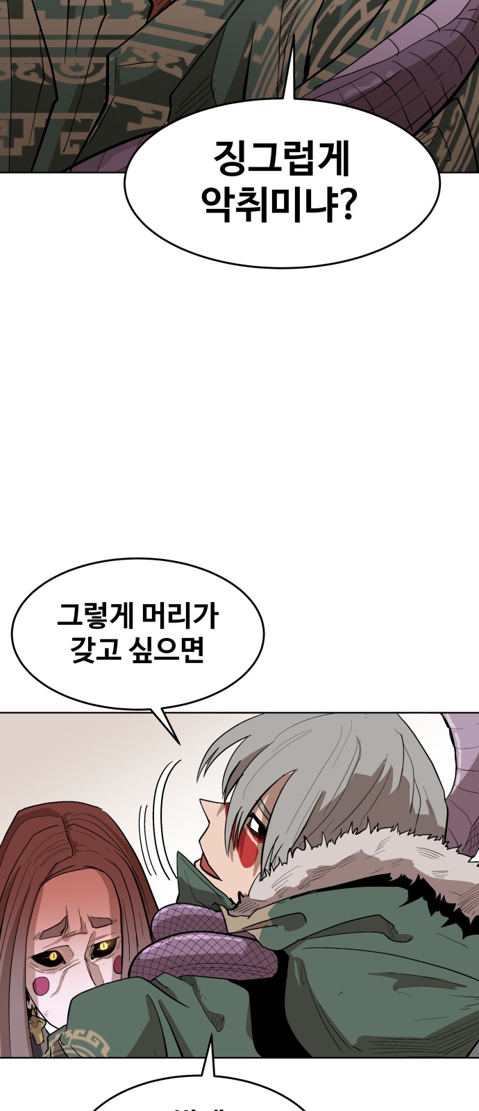 42 페이지