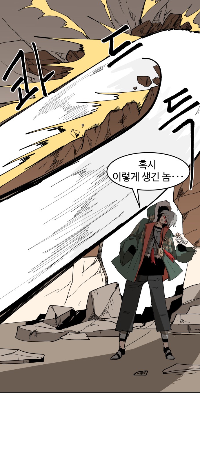 57 페이지