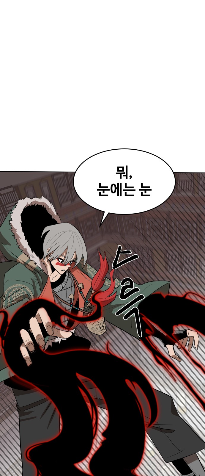 66 페이지