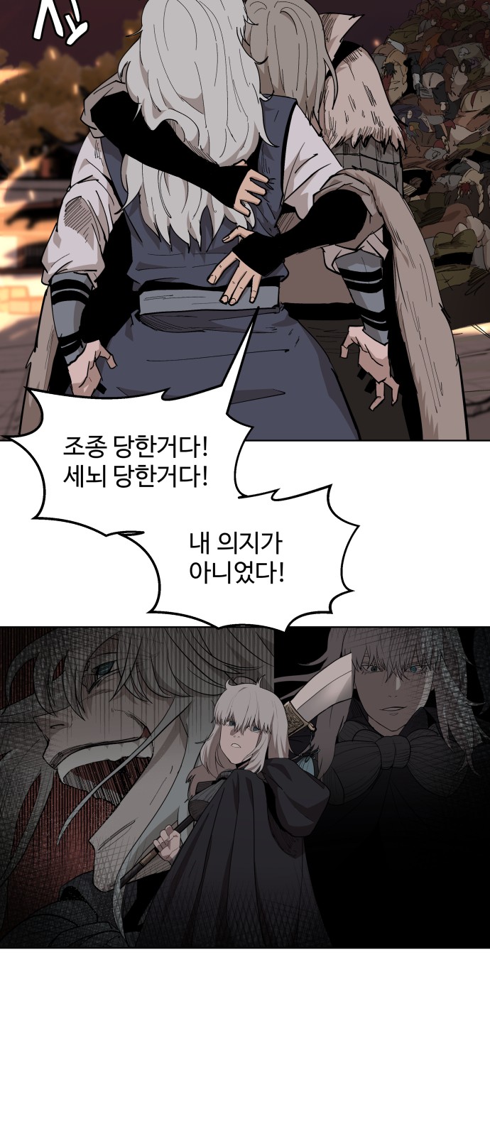 21 페이지