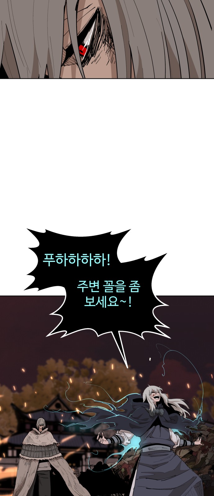 25 페이지
