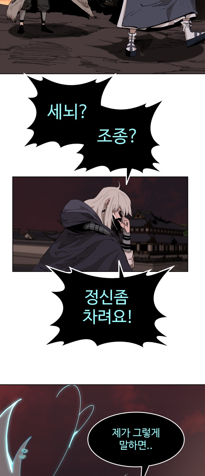 26 페이지