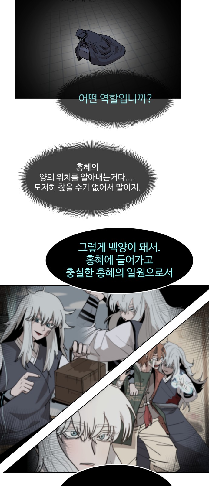 31 페이지