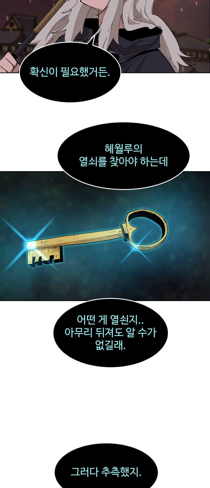 33 페이지