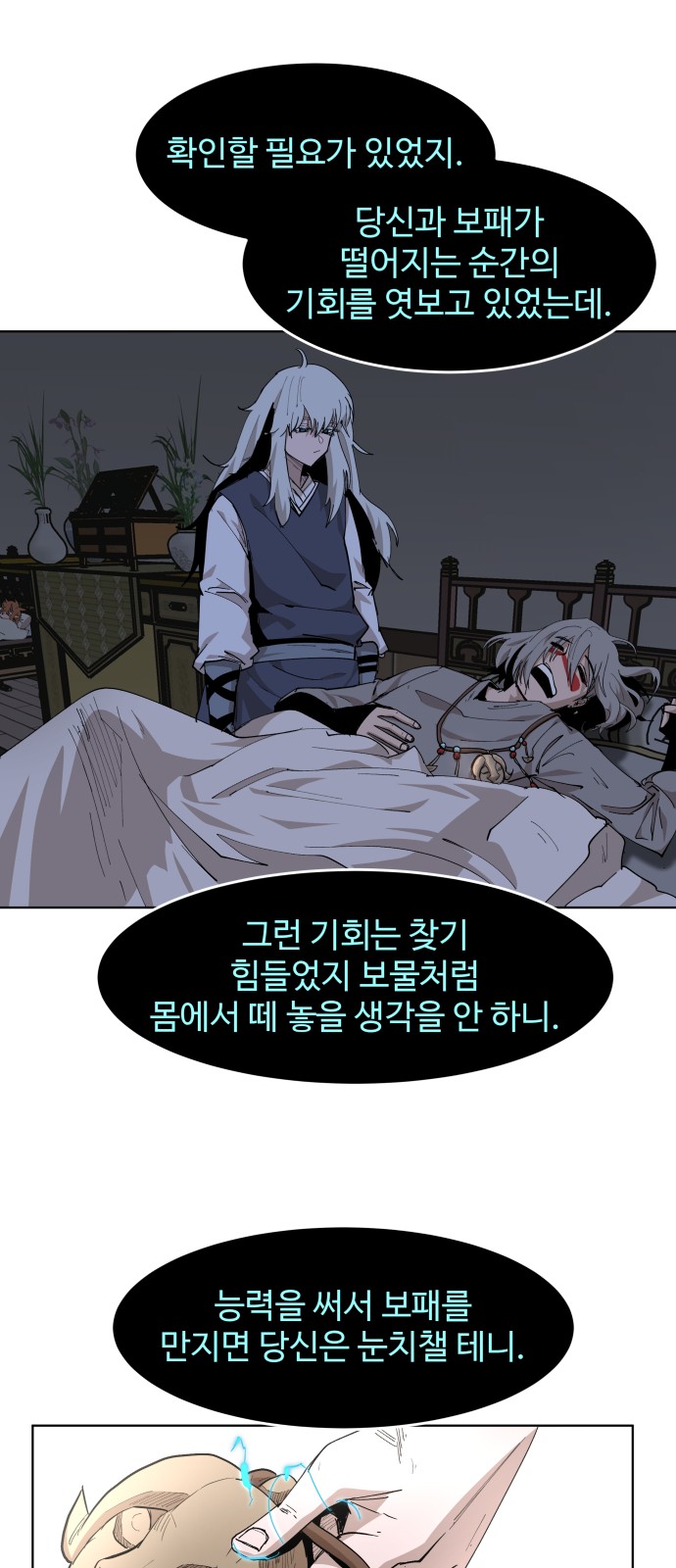 35 페이지