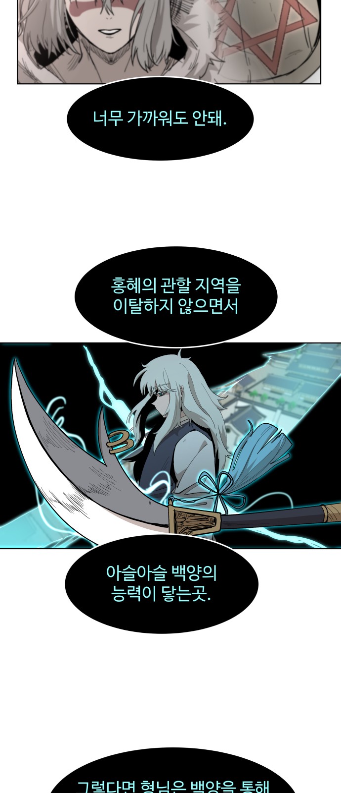 38 페이지
