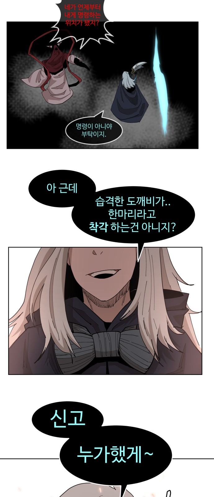 41 페이지