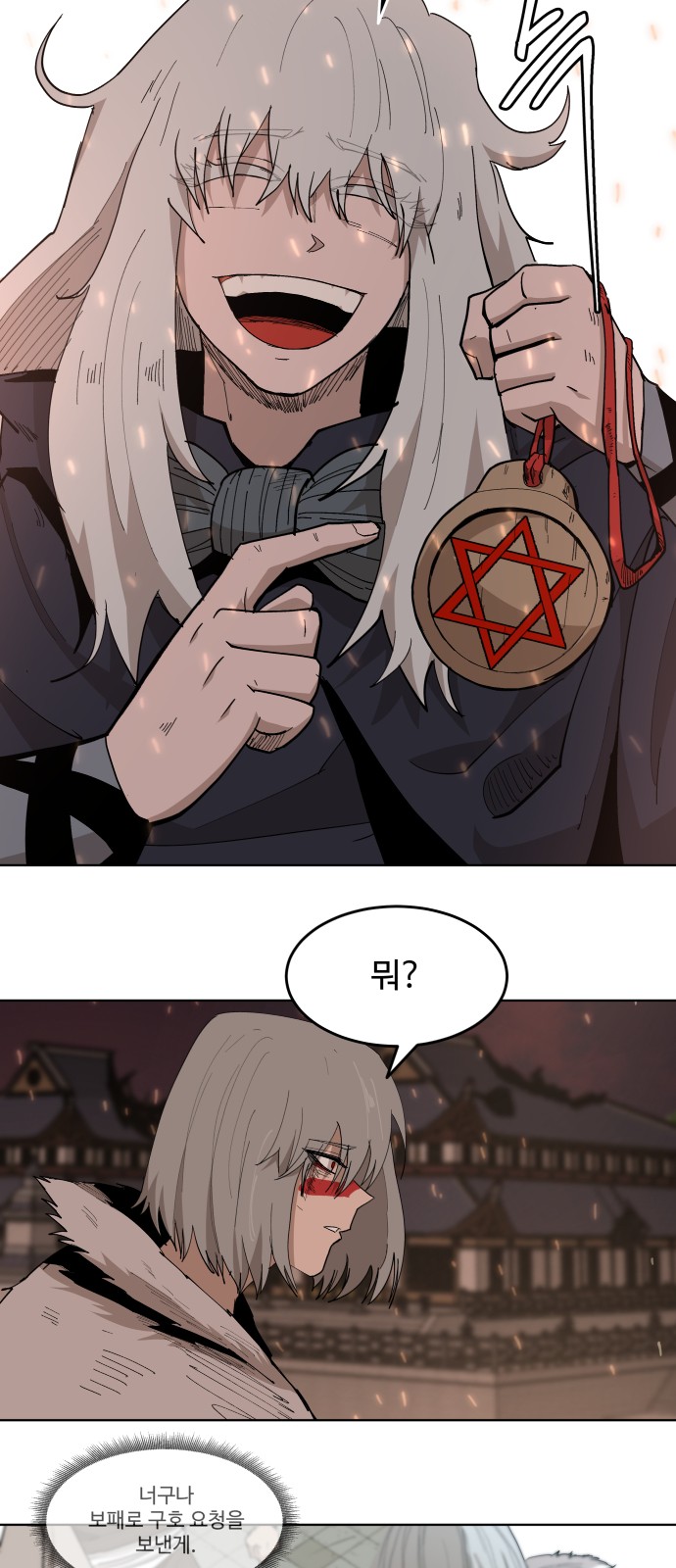 42 페이지