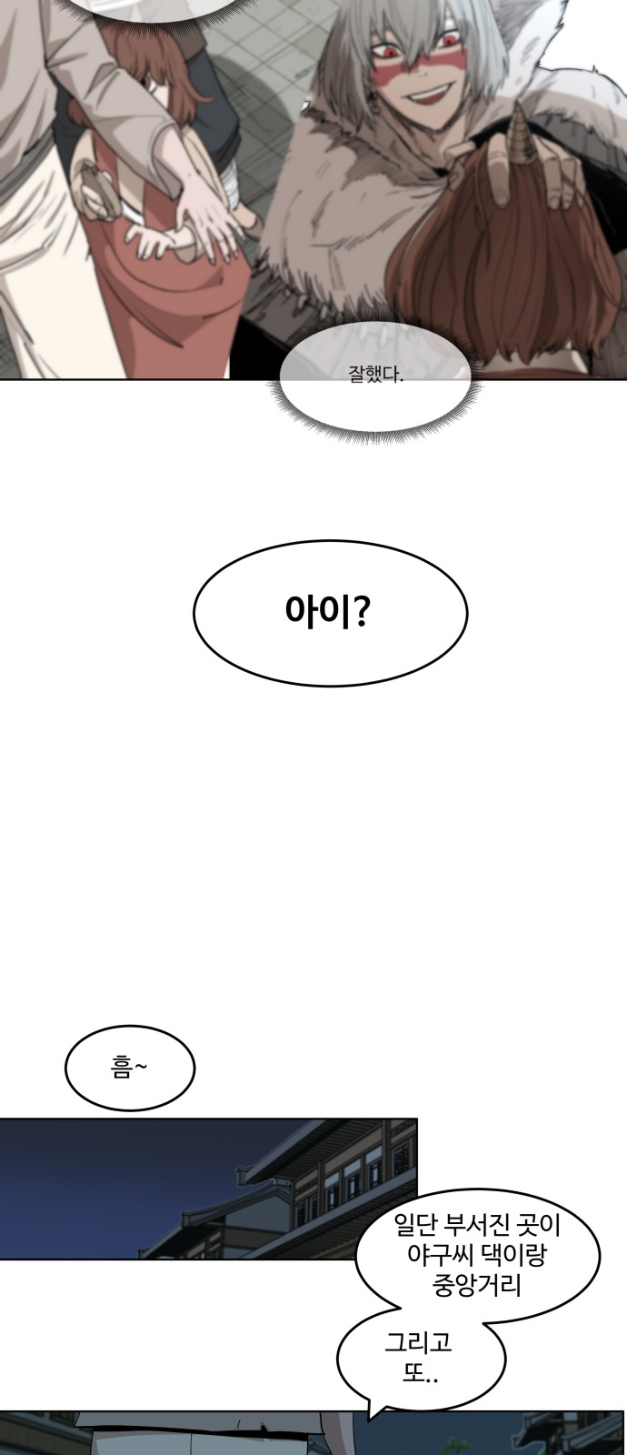 43 페이지
