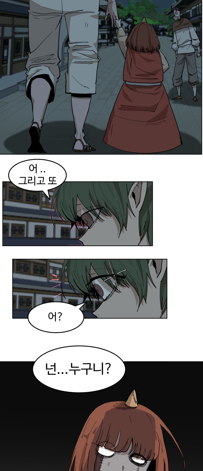 44 페이지