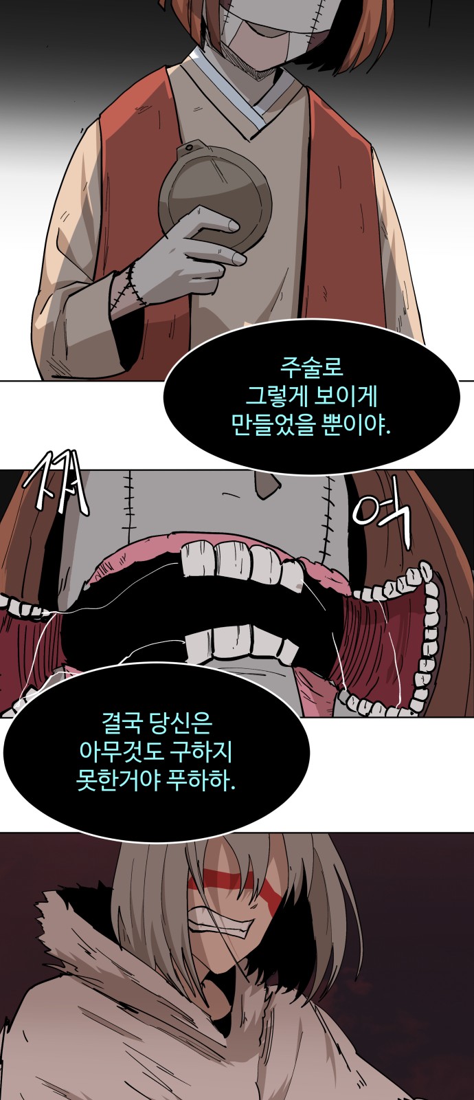 45 페이지