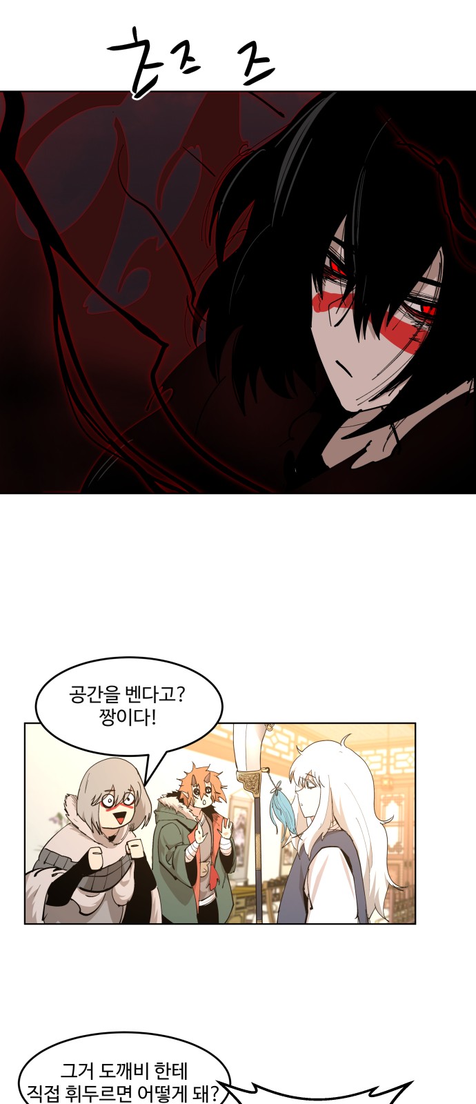 25 페이지