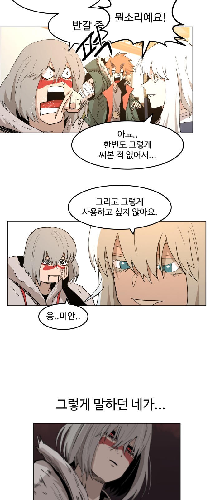 26 페이지